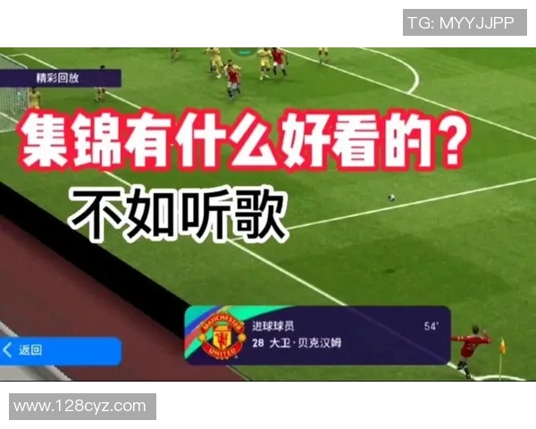 主播演绎足球明星歌曲集锦 听歌了解球员背后的故事与情感 主播演绎足球明星歌曲集锦 听歌了解球员背后的故事与情感