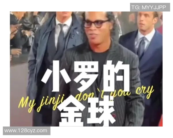 小罗足球十大球星榜单揭秘 揭开全球足坛传奇巨星的辉煌时刻 小罗足球十大球星榜单揭秘 揭开全球足坛传奇巨星的辉煌时刻