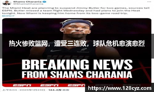 yy易游体育