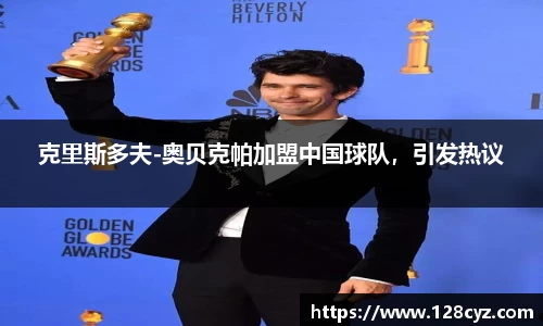 yy易游体育