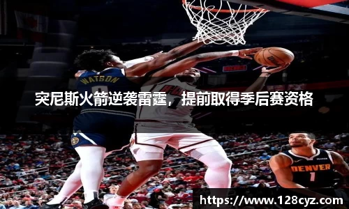 yy易游体育
