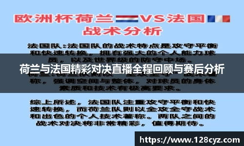 yy易游体育