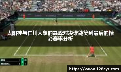 yy易游体育网址